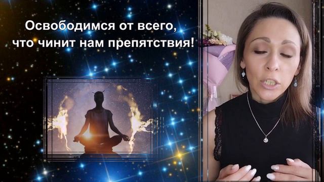 29 Лунные сутки