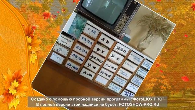 Видеопрезентация "Каждому человеку открыт путь в библиотеку" (с.Окница) смотреть онлайн