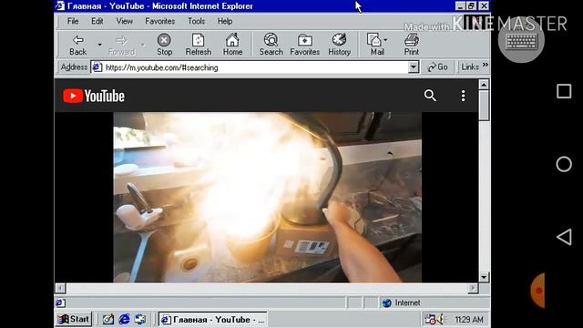 Игра Win 98 simulator/Симулятор Виндовса 98 смотреть онлайн