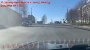 Часть 1(дополнение) ул. Сенюкова. Упражнения по вождению авто в условиях города Ухта.