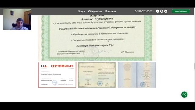 Создание сайта по БФЗ. Пример создания лендинга по банкротству физических лиц с Сео оптимизацией.