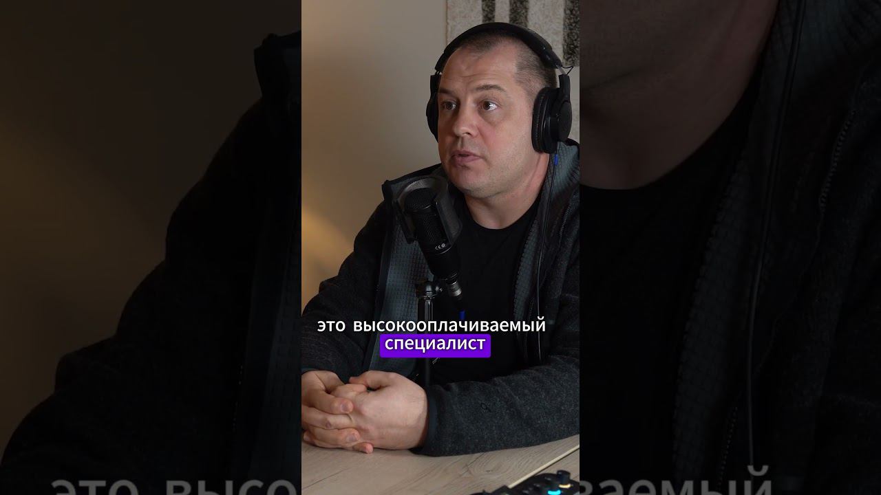 Сергей Агапкин - правда о йоге на подкасте #йогатичер