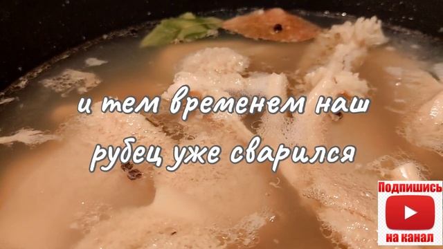 Рубец .Приготовление требухи по-деревенски.Рубец с луком. Рецепт от бабули.