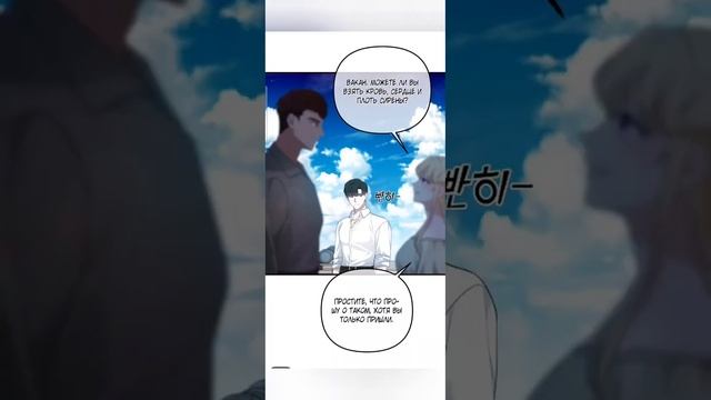 Озвучка манги "Глубокая ночь Аделины" 34-37 глава смотреть онлайн