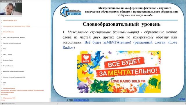 Громова Ксения Алимовна смотреть онлайн