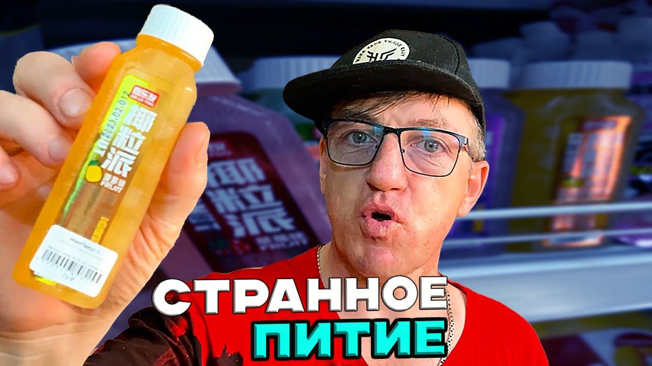 Китайская Алоэ Вера