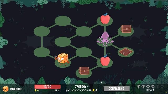 ВЕЛИКИЕ ВЫЧИСЛЕНИЯ ∎ Dicey Dungeons Прохождение игры #22 смотреть онлайн
