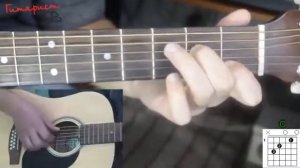 Как играть на гитаре Звери - Для тебя