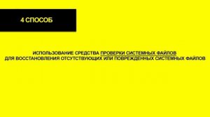 Решено! Не работает меню «Пуск» в Windows 10
