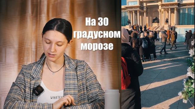 Наше отношение к протестам в Монголии 2022 смотреть онлайн