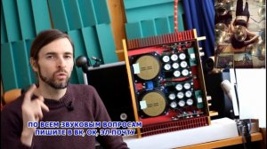 Что такое усилитель с двойным моно