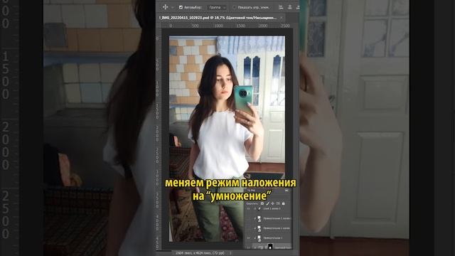 Как перекрасить объект в Фотошоп? Туториал | NV Designe