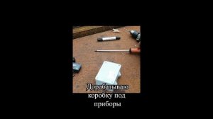 Электронный термостат для масляного радиатора