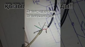 USB кабель разбор как соединить правильно юсб кабель оригинал зарядное устройство #8