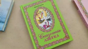 Книга Сказочная азбука - Богданова Ирина