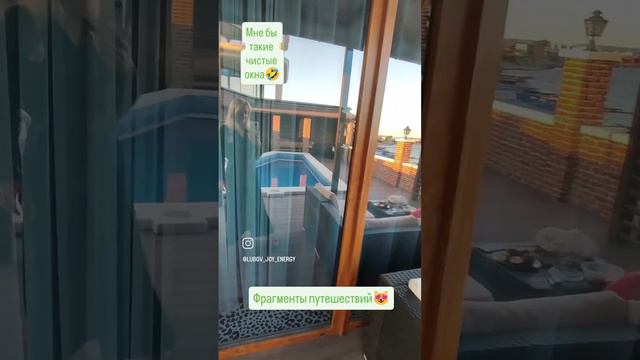 Фрагменты путешествий 😻