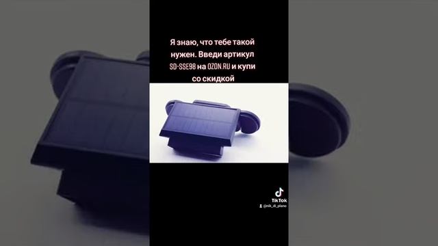 Настенный светильник на солнечной батарее с датчиком движения смотреть онлайн