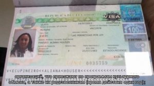Эмиграция в Эквадор из России