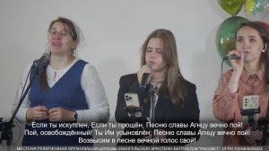 Святый во веки