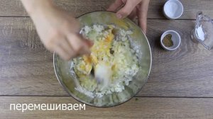 Оладьи из лука. Просто и недорого. Вкусный рецепт