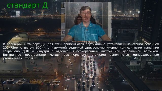 Каркасный дом на металлическом каркасе \\ сталедеревянный дом ЭНА \\ комплектации и опции смотреть онлайн