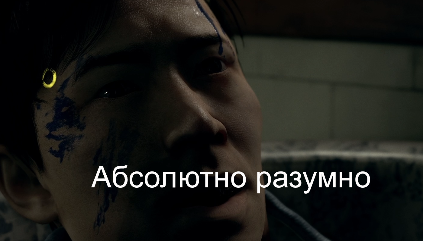 Безопасность | Detroit Become Human прохождение: 6.