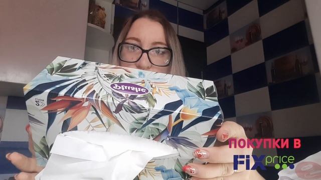 ЗАБИЛА ПАКЕТ ПОКУПКАМИ В FIX PRICE!!! ТЕПЕРЬ ДЕЛЮСЬ С ВАМИ смотреть онлайн