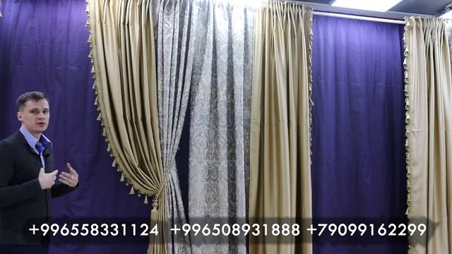 Классические комплекты штор 2022! Качество ? смотреть онлайн