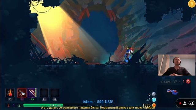 ПАПИЧУ ЗАДОНАТИЛИ 1000 ДОЛЛАРОВ | DEAD CELLS 2 стрим | БОГАТЫЧ смотреть онлайн