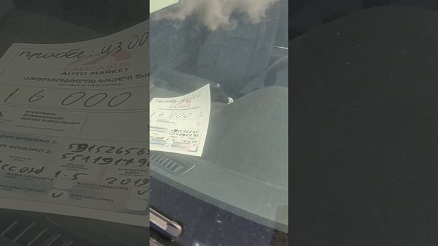 Обзор цен на авто в Грузии! Растаможка на РФ!!!