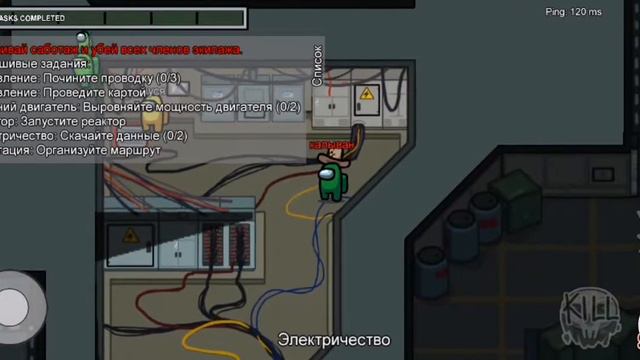 Among us 11# (без монтажа, возможно финал этой игры или нет) смотреть онлайн