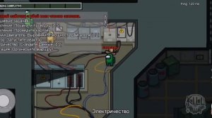 Among us 11# (без монтажа, возможно финал этой игры или нет)