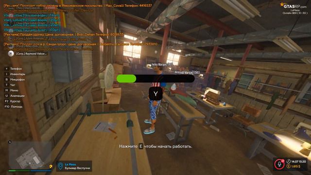 GTA5RP/СКОЛЬКО МОЖНО ПОДНЯТЬ НА ШВЕЙНОЙ ФАБРИКЕ/КАК РАБОТАЕТ/ ТОП ГАЙД//ТАНЦУЛЬКИ НА ШВЕЙКЕ смотреть онлайн