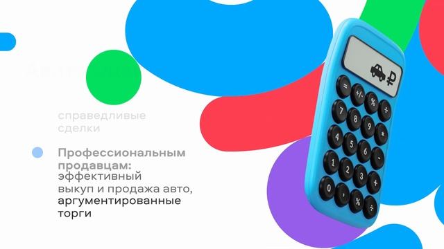 Как работать с Авито Оценкой