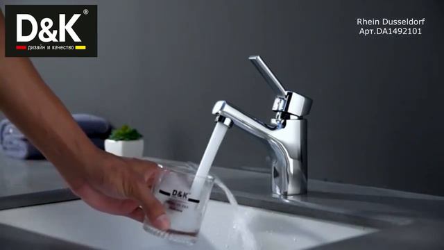 Смеситель для раковины D&K Rhein.Dusseldorf (арт.DA1492101) смотреть онлайн