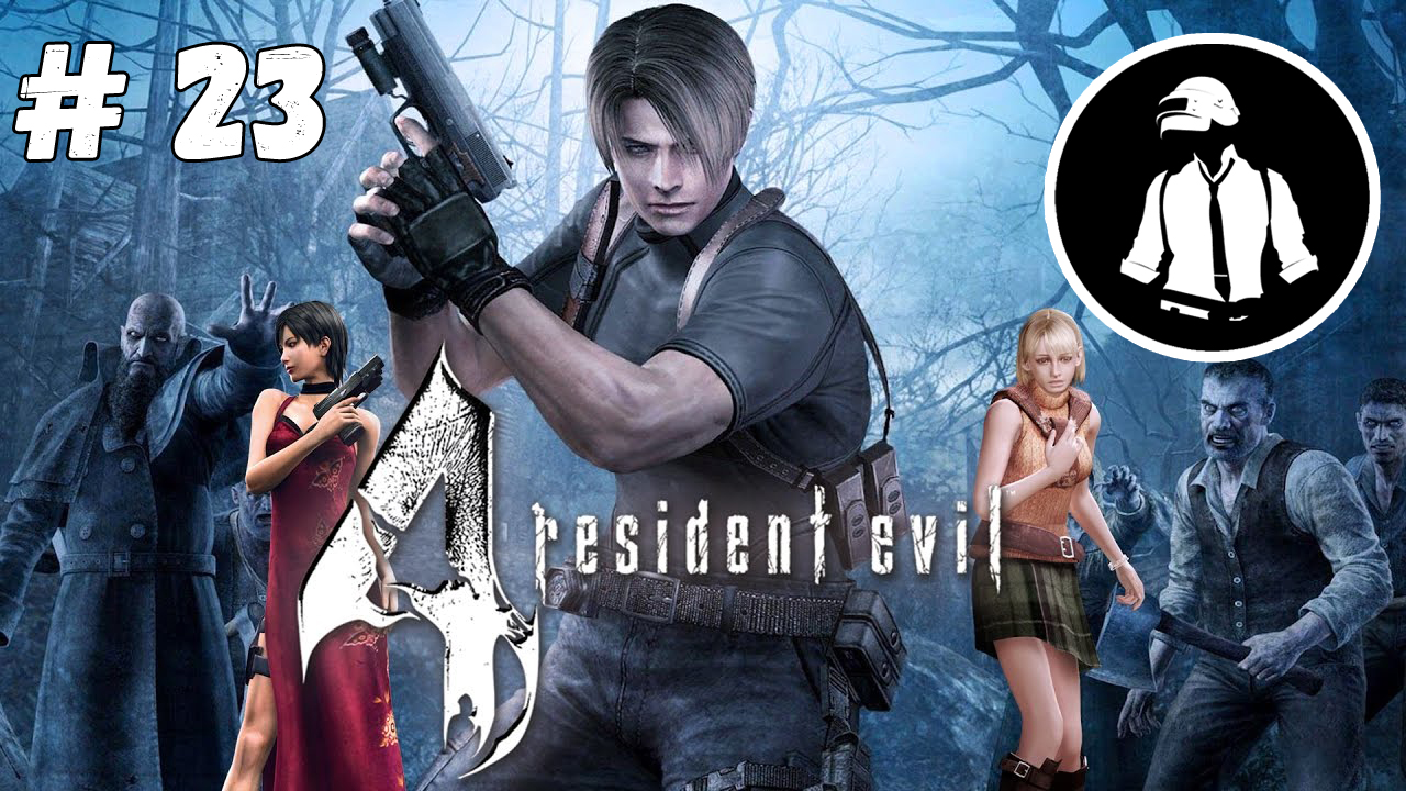 Resident Evil 4 Ultimate HD Edition - Прохождение - Часть 23