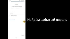 Как найти пароль Gmail, если его забыли (2024 г.) |  Посмотрите свой пароль Gmail