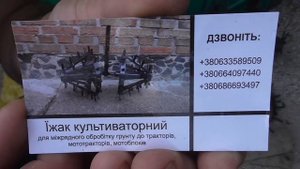 Ежи для прополки картофеля 2020! Обзор!