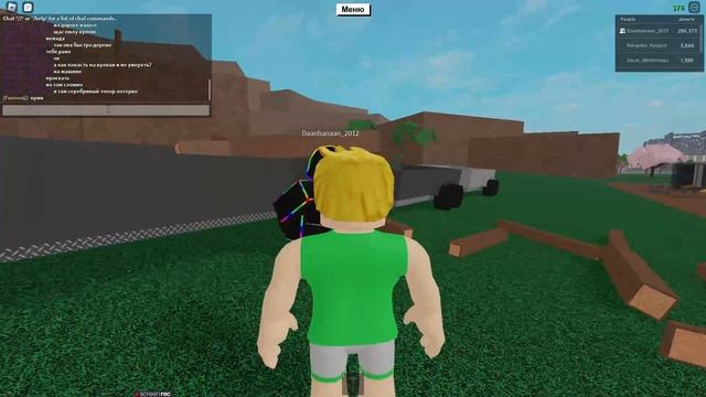 играю в ? Лесной магнат 2 смотреть онлайн