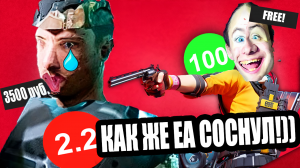 ХОРОШИЕ ИГРЫ ЕЩЕ ДЕЛАЮТ, а THE FINALS?!