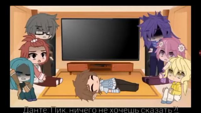 13 карт земля королей. Видео детство вару.