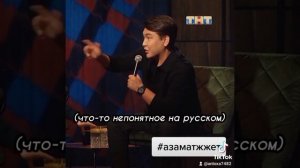 Русский язык для иностранцев