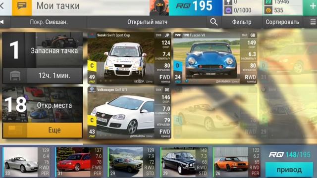 СМОГУ ВЫИГРАТЬ???  ПРОХОЖДЕНИЕ Top Driver 1
