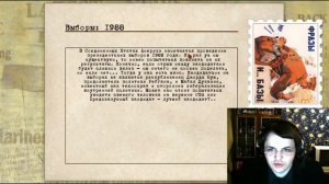 Политолог Жмилевский играет в Кризис в Кремле #2