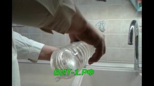 ВИТ-1, ВИТ-2 или ПБУ - залить дистиллированную воду. Инструкция.