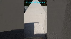 ✅ Дом из газобетона 30 см кладка на монтажную пену.