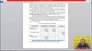 Факультатив №1. СКД. 1С:УЦ №1