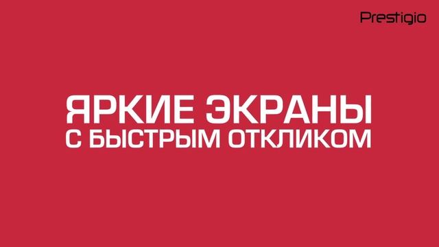 Все, что нужно знать о Prestigio смотреть онлайн