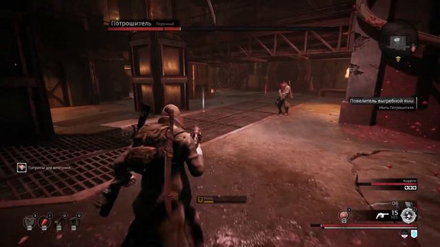 Потрошитель | Remnant: From the Ashes | Кошмар | Кооператив | 1 смотреть онлайн