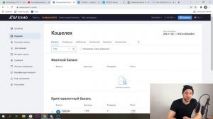 ГДЕ КУПИТЬ КРИПТОВАЛЮТУ TON COIN? / Как купить тон коин? / Заработок TON